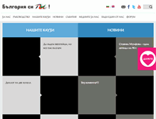 Tablet Screenshot of bulgariasiti.com